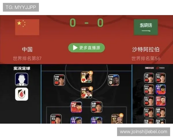 世界杯直播平台比较分析，帮助你找到最适合自己的观看方案