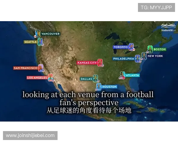 2026年世界杯举办地点确定时间及各候选国家的详细介绍 2026年世界杯举办地点确定时间及各候选国家的详细介绍